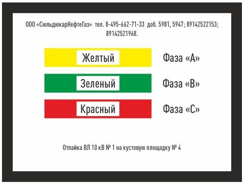 фаза 1.JPG фаза 1.JPG