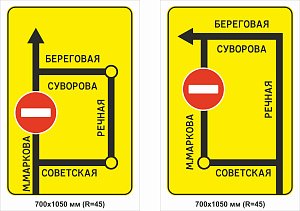 ЗИП 6.17 Схема объезда М.Маркова