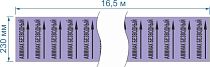 Опознавательная маркировочная лента фиолетовая с черной надписью Аммиак безводный и стрелкой 230мм x 16,5м